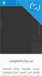 Mobile Screenshot of iokaz.com