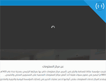 Tablet Screenshot of iokaz.com